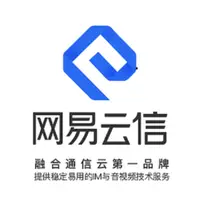 网易云信推荐奖励计划